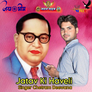Jatav Ki Haveli