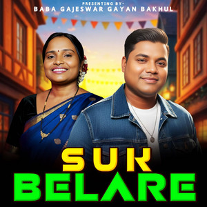 Suk Belare