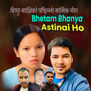 Amit Babu Rokaya, Bishnu Majhi & Gyanendra Shahi - Bhetam Bhanya Astinai Ho