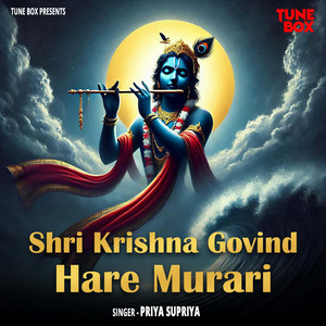 Shri Krishna Govind Hare Murari