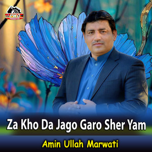 Amin Ullah Marwati - Za Kho Da Jago Garo Sher Yam