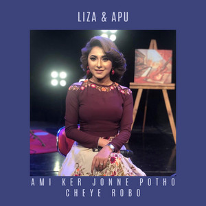 Liza - Ami Ker Jonne Potho Cheye Robo (feat. Apu)