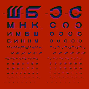 антіокуліст