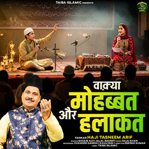Waqya Mohabbat Aur Halakat