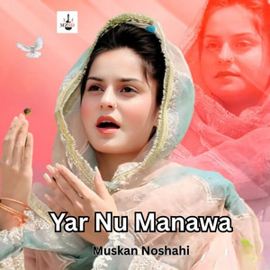 Yar Nu Manawa by Muskan Noshahi