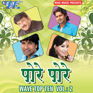 Pawan Singh & Kalpana - Kha Cheel Cheel