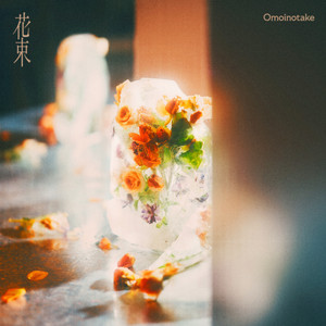 Ammolite - Album by Omoinotake | Spotify