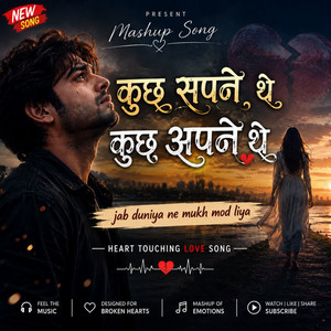 Kuch Sapne The Kuch Apne The by Mashup Song, Rockstar DM Singer
