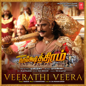 Veerathi Veera (From 