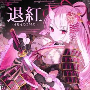 ARAZOME by Kagetora.