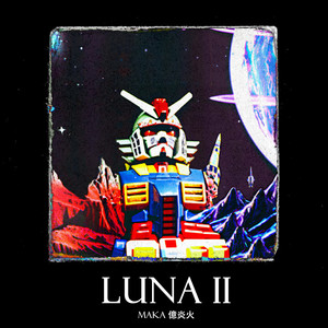 Maka 億炎火 - Möbius (Summer Mix)