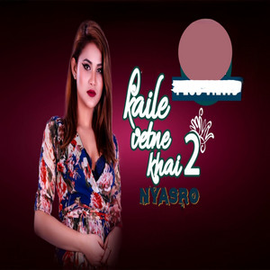 Apsara Ghimire - Kaile Vetne Khai 2 - Reply Version