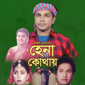 Hena khotai