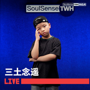 6:30 - From SoulSense TWH by 三土念遥, SoulSense TWH