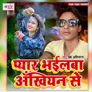 DK Ashiyana - Raja Jiyara Badi Tarpela