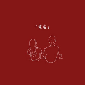 KazutoAraki - Ayatori