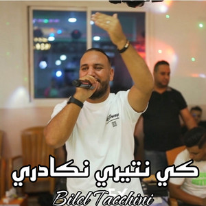 Bilel Tacchini - كي نتيري نكادري