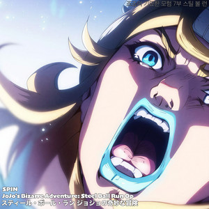 (8 BIT) SPIN JoJo's Bizarre Adventure: Steel Ball Run Op by Sliverk
