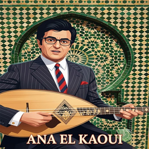 ANA EL KAOUI by Amar Ezzahi