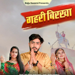 Gahri Birkha by Raju Swami, Sunita Swami, Khushi Choudhary