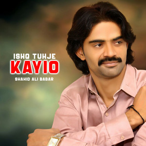 Shahid Ali Babar - Hikro Ee Soor Aa