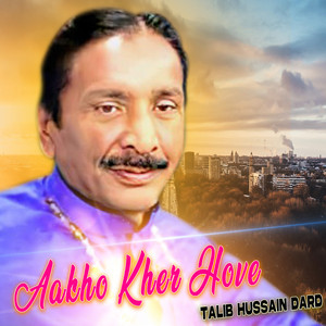 Talib Hussain Dard - Challa