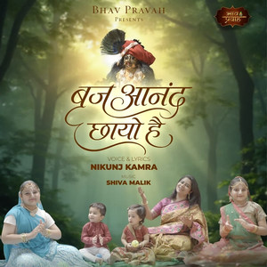 Braj Anand Chhayo Hai by Nikunj Kamra