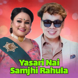Kiran Babu Pun & Tika Pun - Yasari Nai Samjhi Rahula