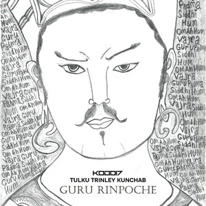 Обкладинка: Guru Rinpoche
