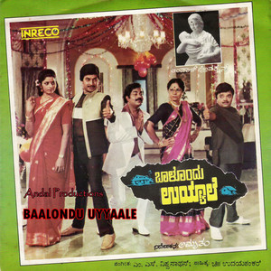 Neeno Naano by K. J. Yesudas, Ramesh