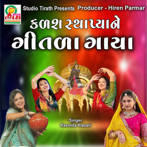 Kalash Sthapya Ne Geetda Gaya by Rasmita Rabari