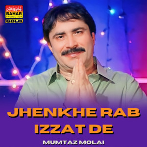 Mumtaz Molai - Munjhi Har Kehensa Hath Jorr Aahe