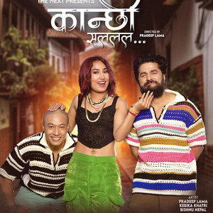 The Next Team - Kanchi Salala-Kali Prasad Baskota