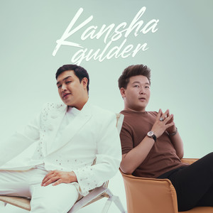 Kansha gulder by Adilet Zhaugashar, Alisher Bayniyazov