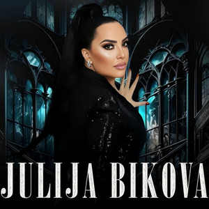 Julia Bikova - Alkapone in Dubai