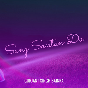 Sang Santan Da by Gurjant Singh Bainka