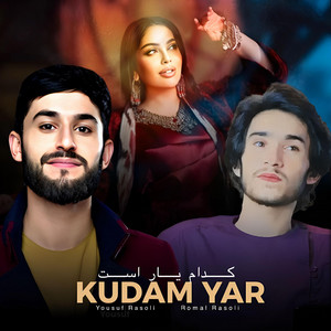 کدام یار است by Romal Rasoli