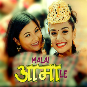 Smita Dahal - Malai Aama Le Diyeko