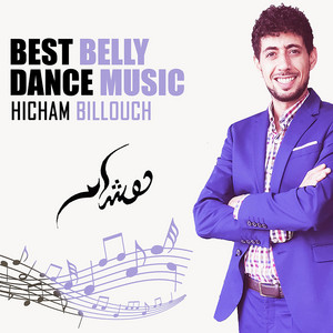 Samai Nahawand by Hicham Billouch