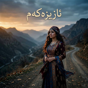 ئازیزەکەم by Gorani pro