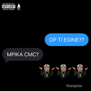 OP TI EGINE? by DAIMA