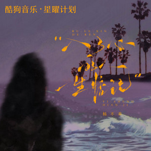 入了心的人一生惦记 by 吴倩