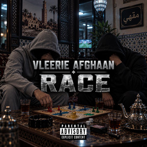 Vleerie Afghaan Race by Ibahesj