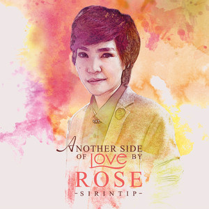 ขอเพียงที่พักใจ by Rose Sirintip