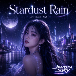 Stardust Rain by Jiwon Sky