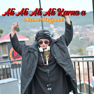 Ali Ali Ali Karna Aa