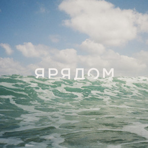Улицы снов