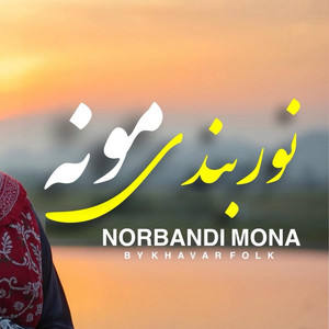 KHAVAR FOLK - NORBANDI MONA