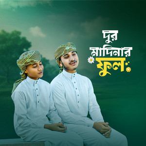 Dur Madinar Ful by Mahfuzur Rahman, Sadman Sakib
