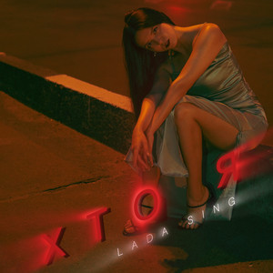 Хто я